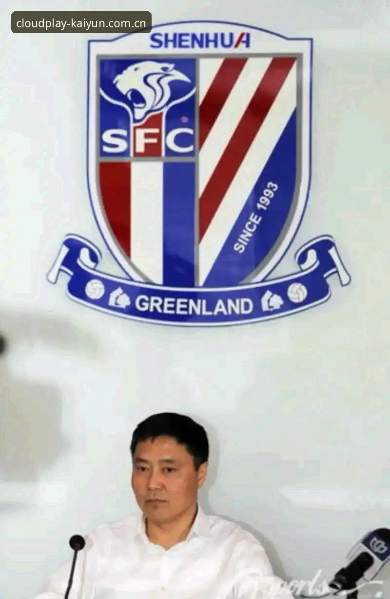 足协第三批禁足名单深度解析：65人受罚，中国足球反腐进入新阶段