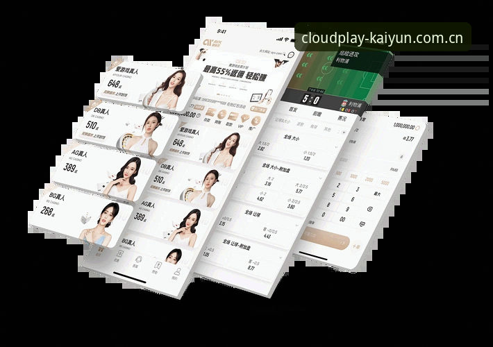 kaiyun体育下载2026最新版本 资深用户分享kaiyun体育下载2026最新版本实战经验,这些创新功能太惊艳了
